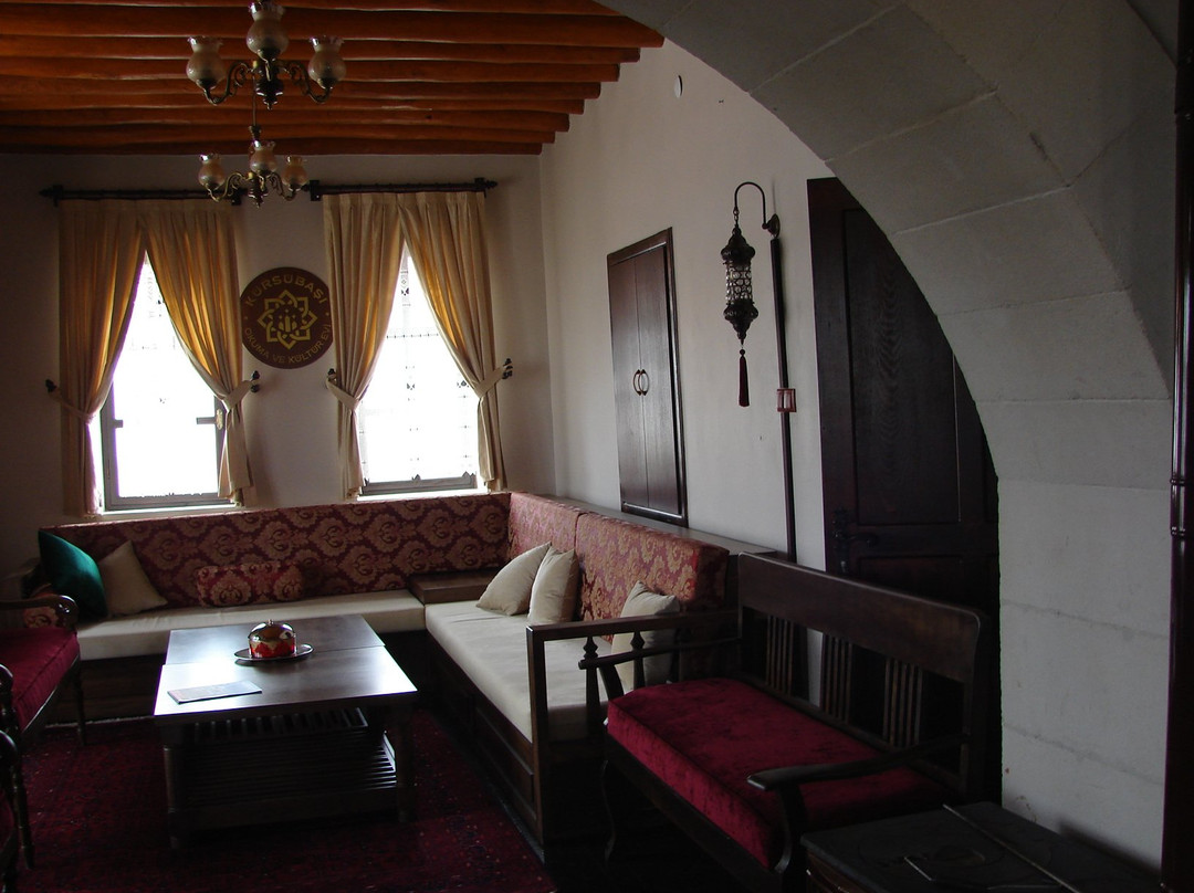 Kursubası Okuma ve Kultur Evi-Elazig必去景点