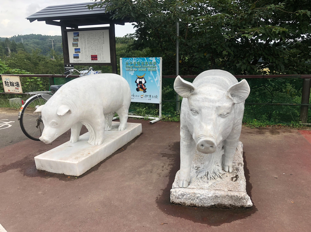 Ogata Natural Hotspring Eeyu-大河原町必去景点