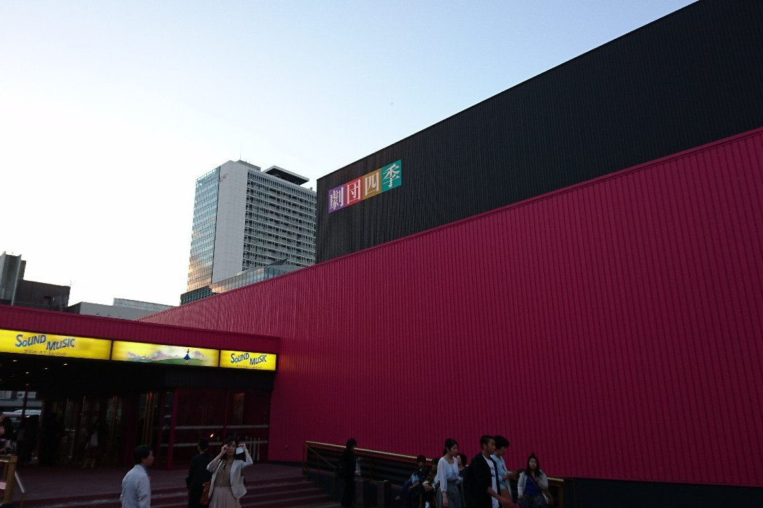 The Hokkaido Shiki Theatre景点图片