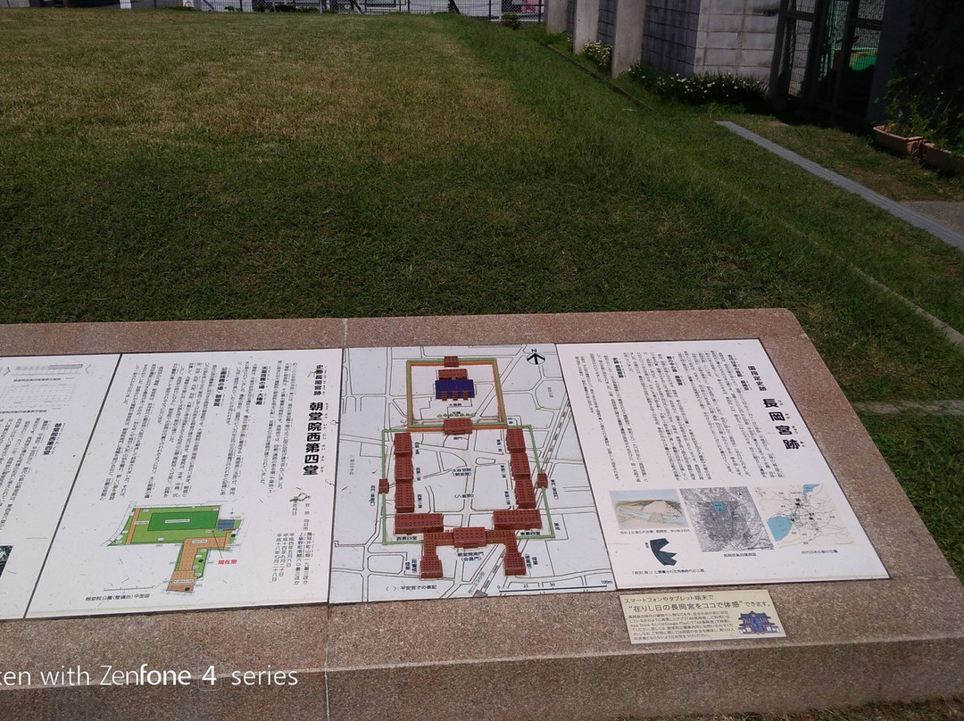 Chodo-in Park-向日市必去景点