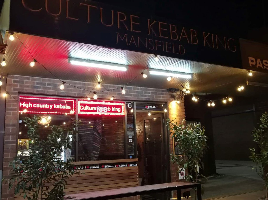 Bonnie Doon餐馆和美食-Culture Kebab King