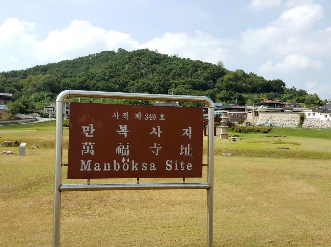 Namwon Manboksaji-南原市必去景点