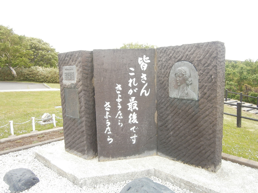 Wakkanai Footpath Wakkanai Park Hyosetsu no Mon Course-稚内市必去景点