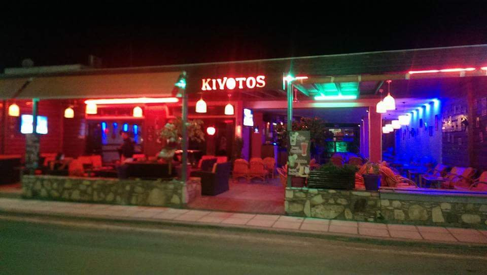 Kivotos