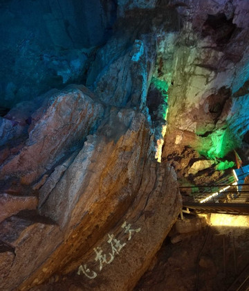 门头沟八奇洞-北京市必去景点