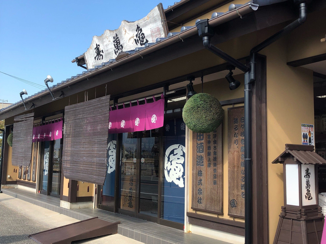 Kameda Shuzo-鸭川市必去景点