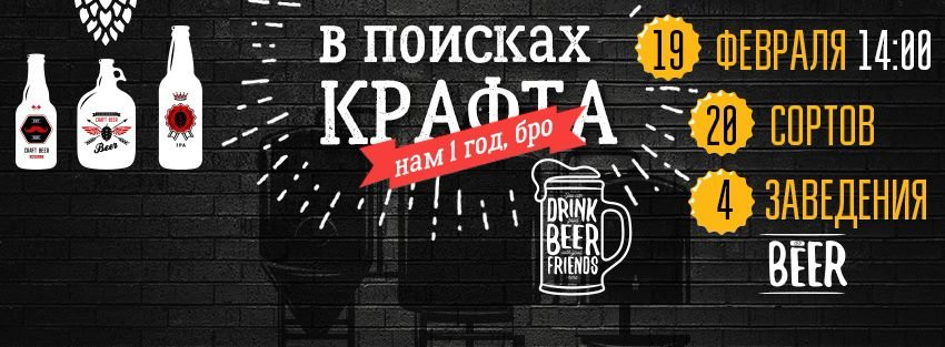 Restaurants Tours in Kiev with Alexey Volkov-基辅必去景点