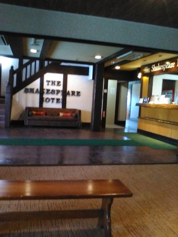 白马山麓莎士比亚酒店-浴室