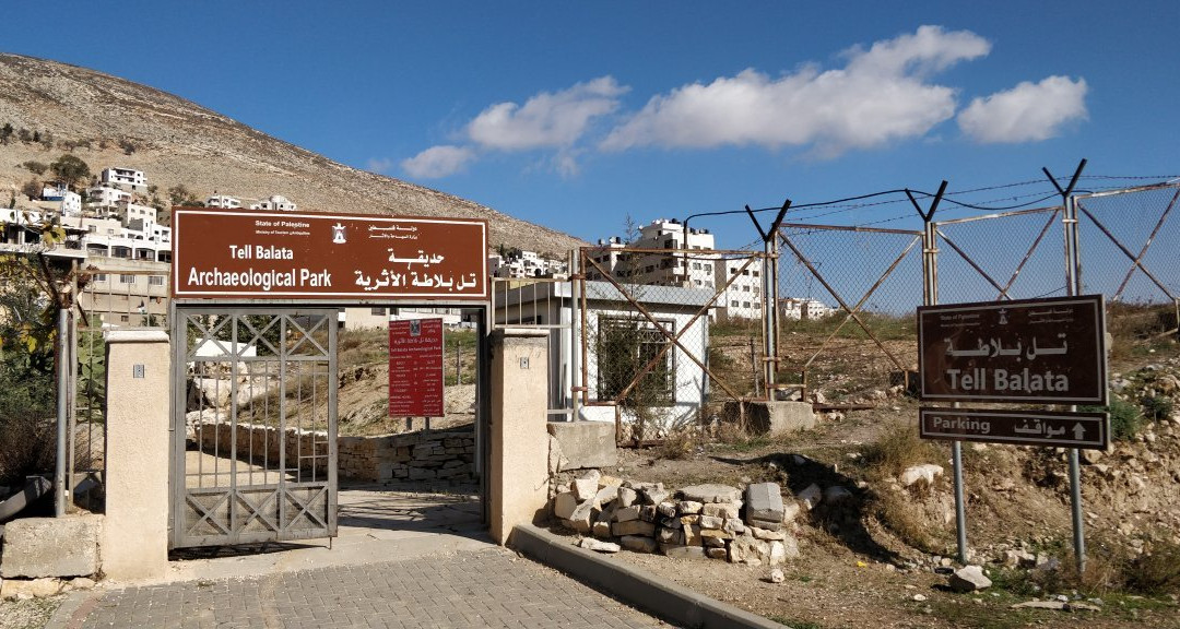 Tell Balata Archaeological Park-Nablus必去景点