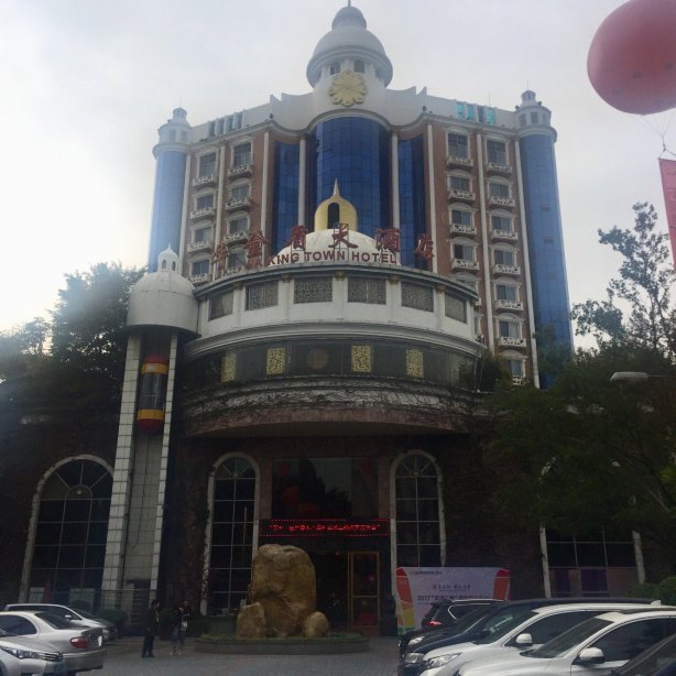 华金盾大酒店-官方