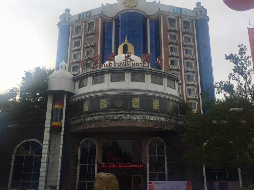 华金盾大酒店主图