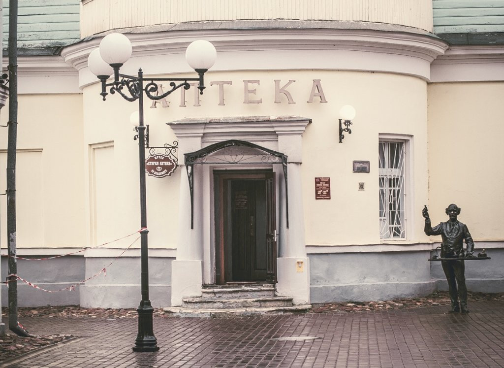 Museum Staraya Apteka景点图片