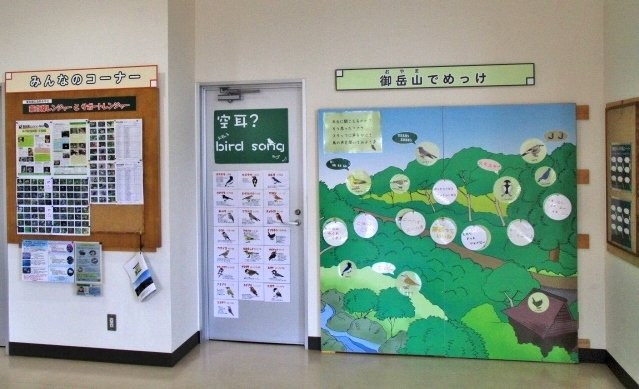 Mitake Visitor Center-青梅市必去景点