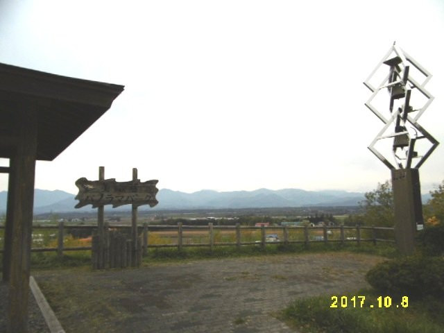 Biman Panolama Park-清水町必去景点