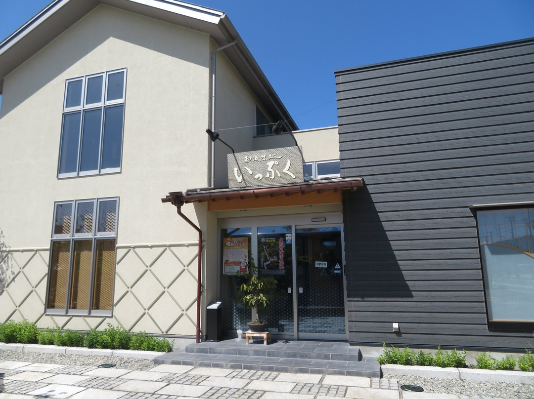 山田町餐馆和美食-Ippuku