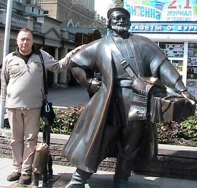 The Sculptural Composition Merchant-Peddler and his Cat景点图片