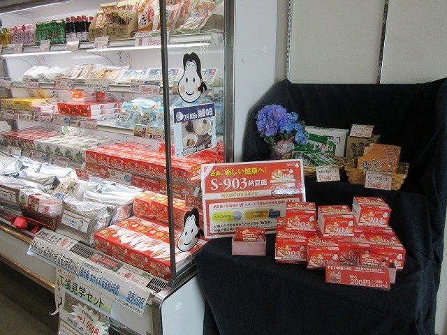Natto Factory Tour景点图片