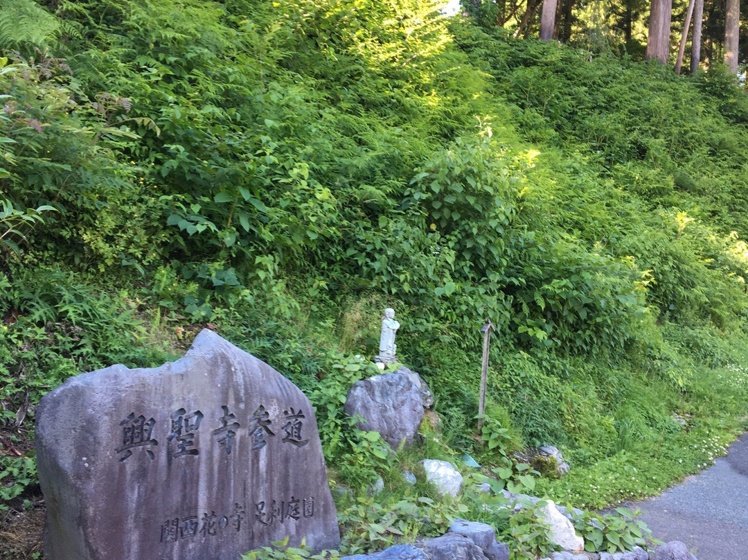 Koshoji Temple-高岛市必去景点