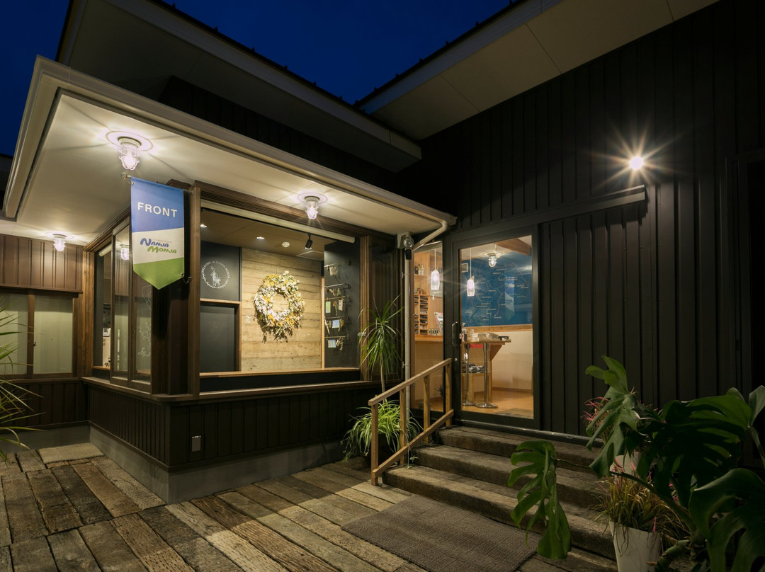 横芝光町酒店住宿-Cottage Pension Nanja Monja