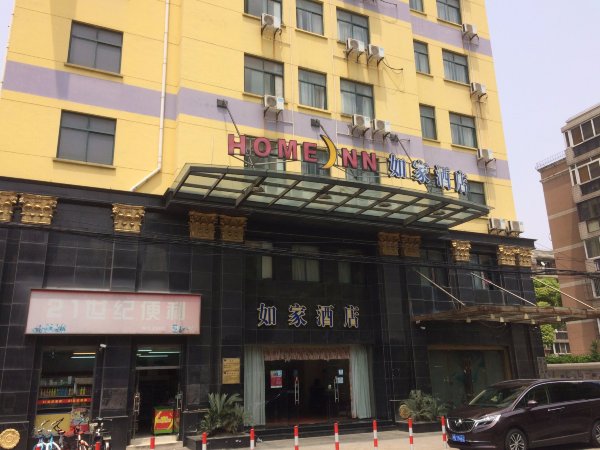 如家酒店(上海虹桥机场世贸会展中心店)-浴室