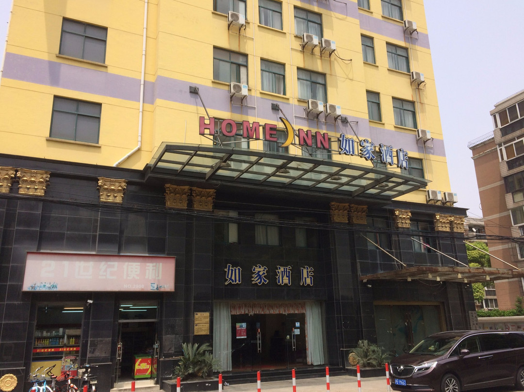 如家酒店(上海虹桥机场世贸会展中心店)主图