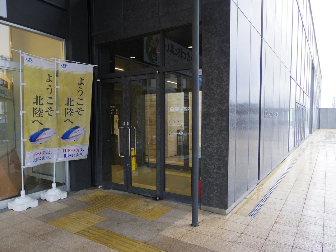 Tsuruga Station Multi Purpose Center Orupark景点图片
