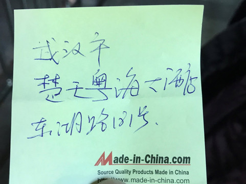 楚天粤海国际大酒店主图