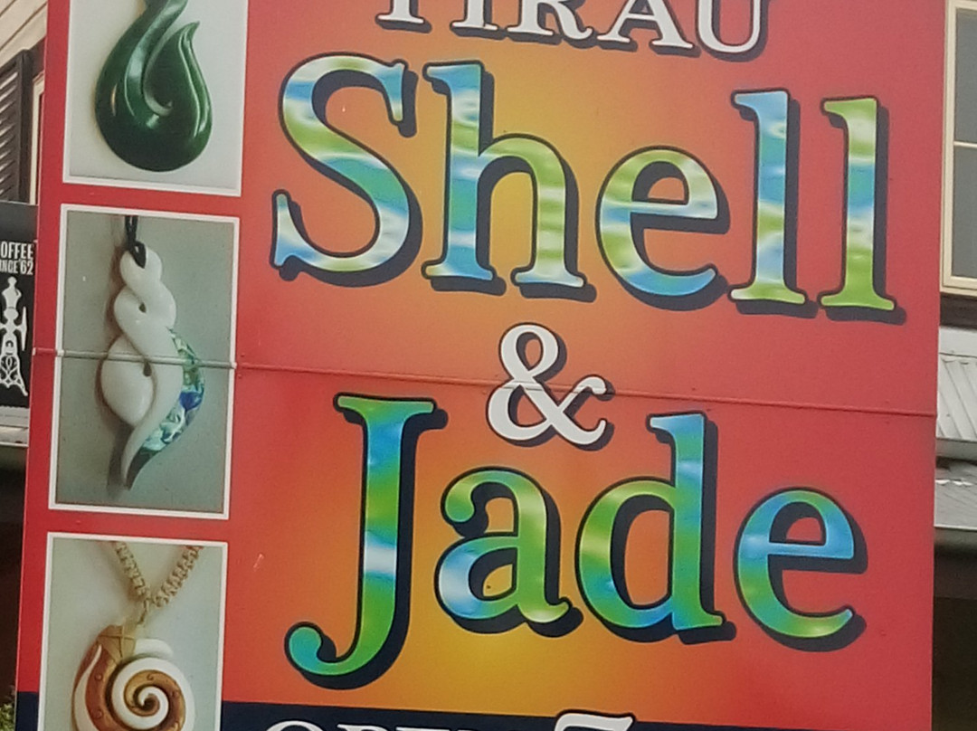Tirau Shell & Jade Factory-Tirau必去景点
