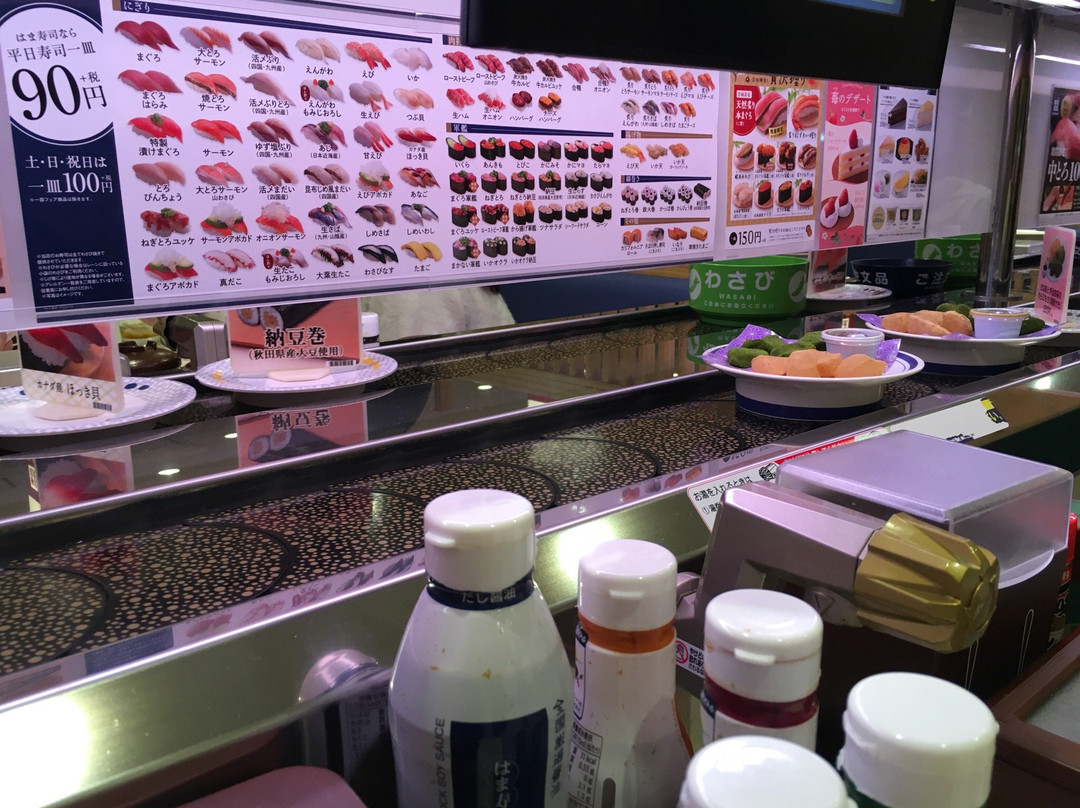 はま寿司 仙台富谷店