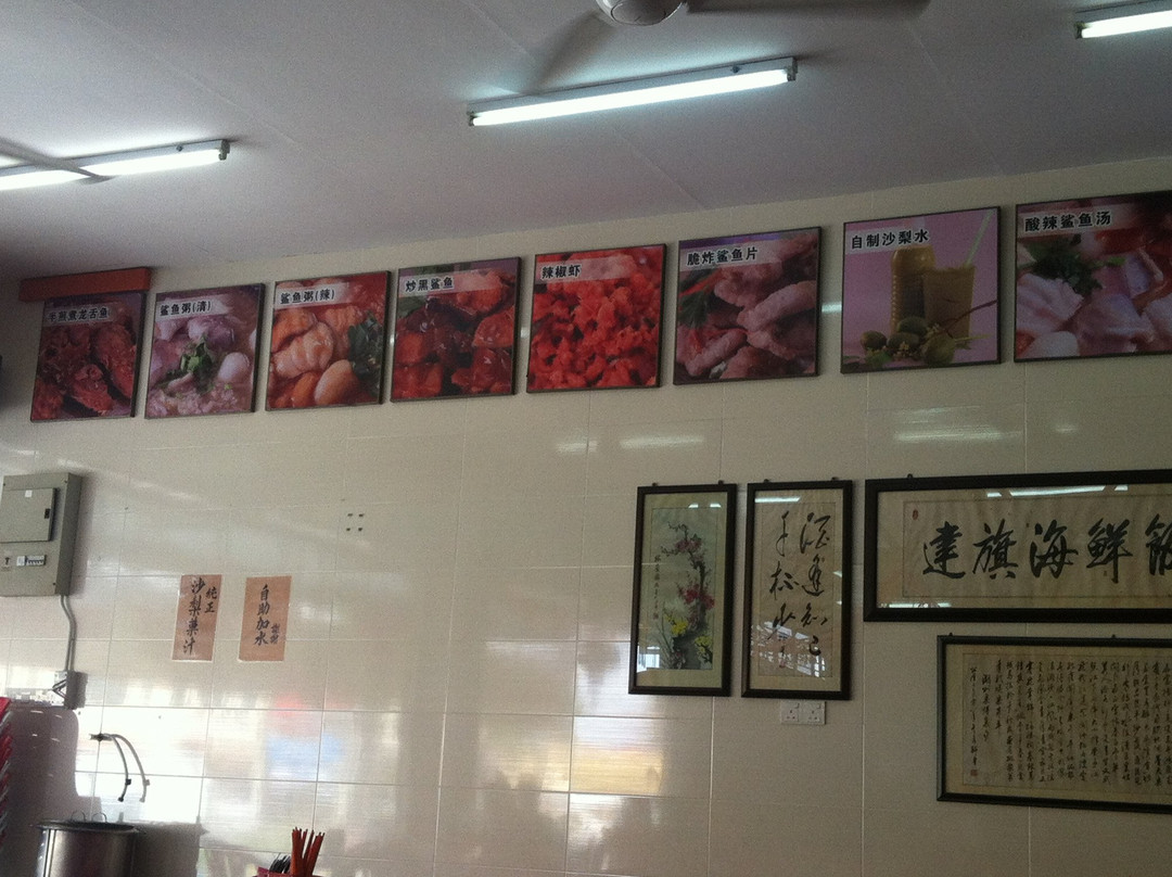 Jiann Chyi Seafood Restaurant