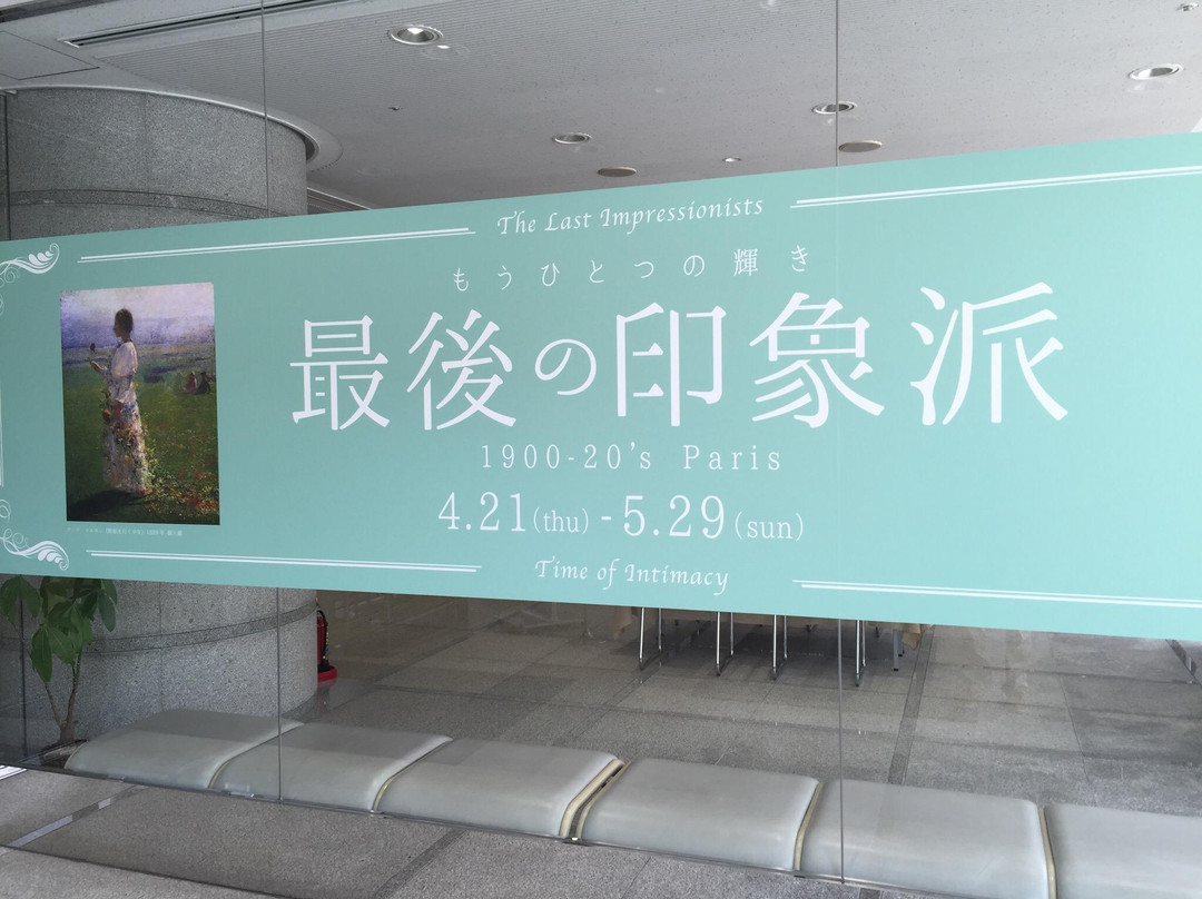 Akita Senshu Museum of Art-秋田市必去景点