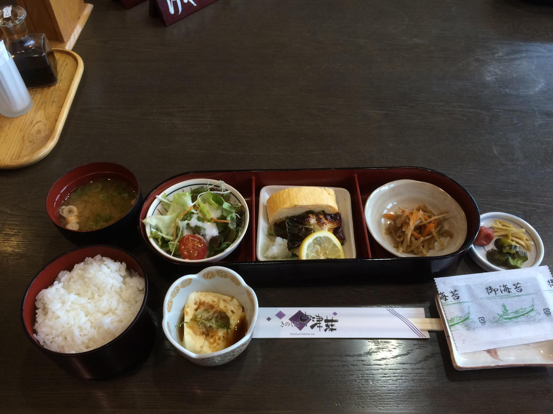 日高川町餐馆和美食-Kinokuni Nakatsu-So