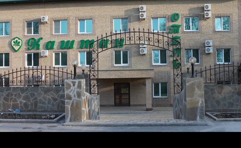 Hotel Kashtan-官方
