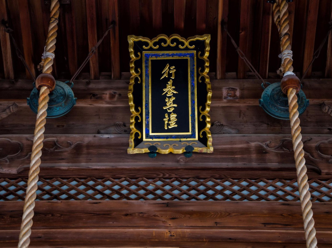 Konyo-ji Temple-伊丹市必去景点