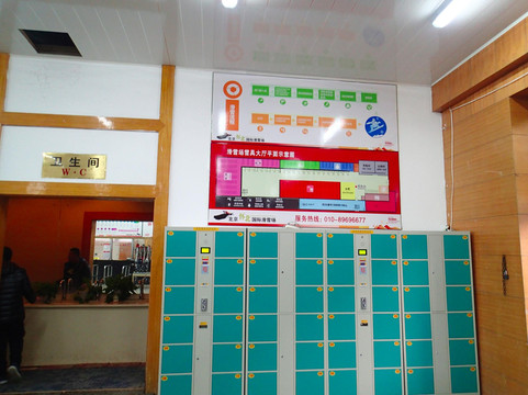 怀北滑雪场-北京市必去景点