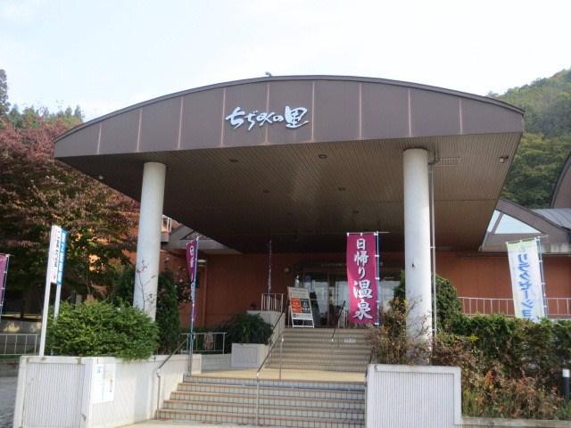 Chijimi no Sato Ojiya Michi-no-Eki景点图片
