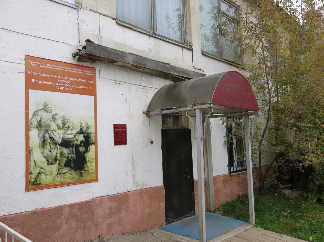 Serov Memorial Art Museum景点图片