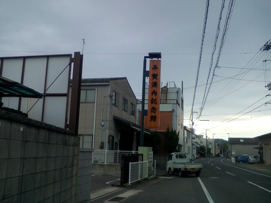 Hiraga Gennai Memorial Museum景点图片
