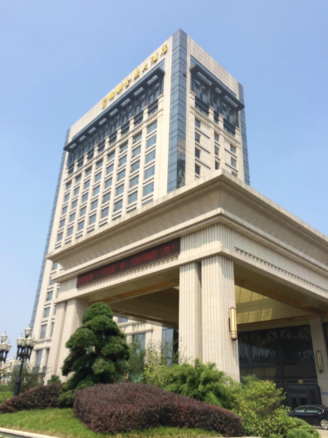 锦都金鼎大酒店-客卧