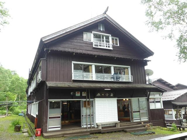 Harano Koya