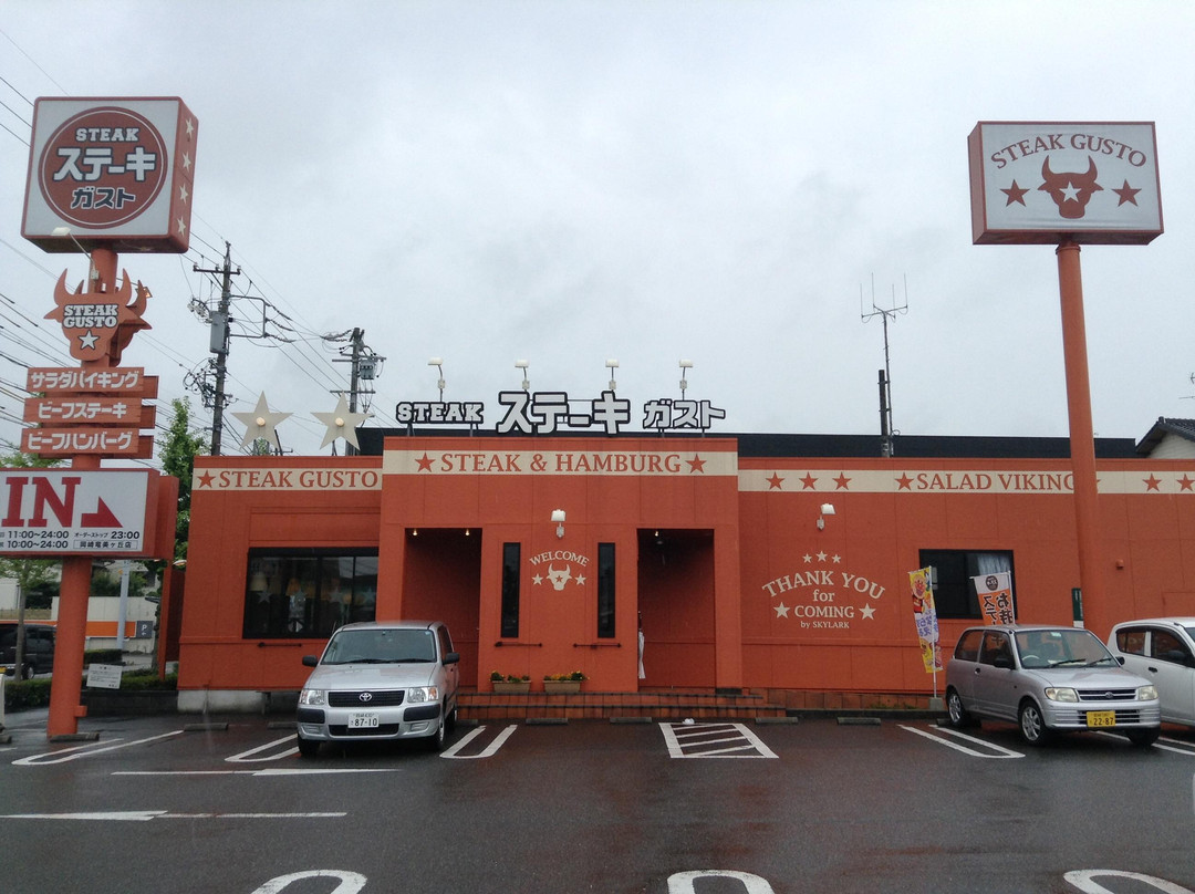 ステーキガスト 岡崎竜美ケ丘店