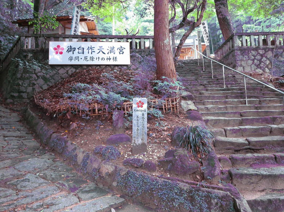 Mt. Tenpaizan-筑紫野市必去景点