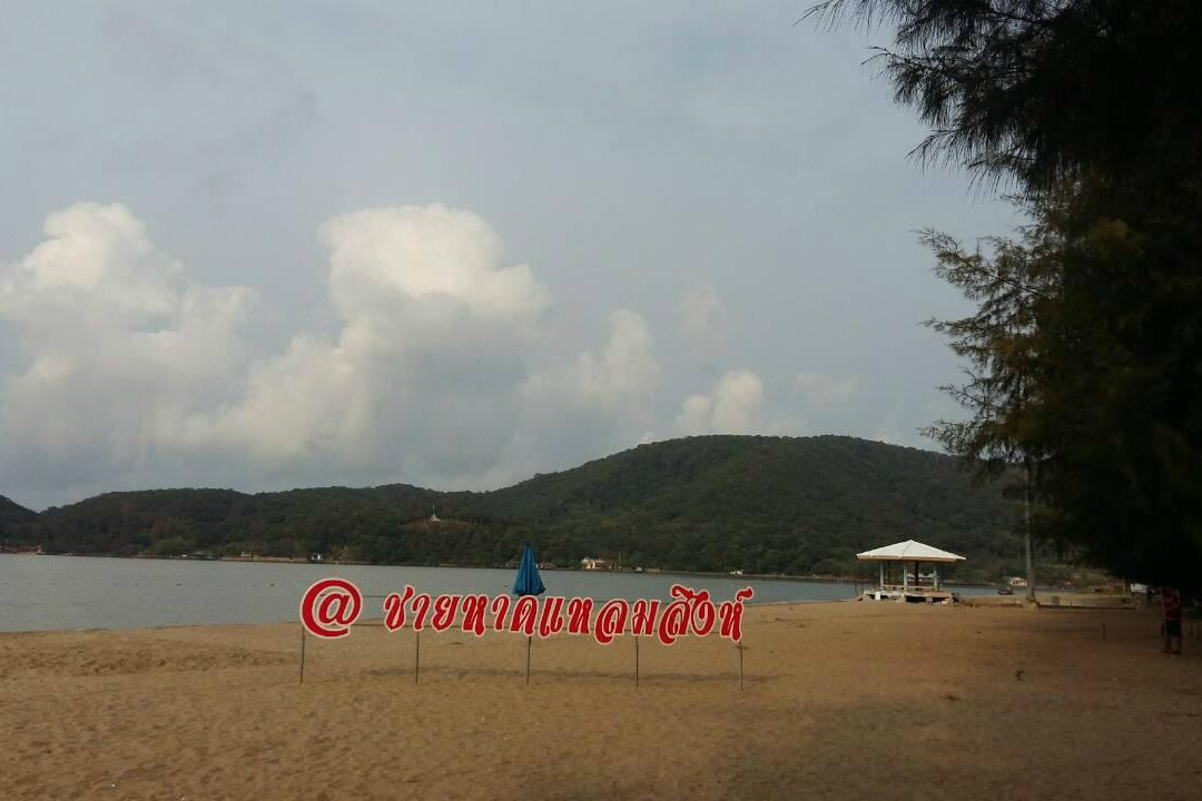 Hat Laem Sing-廉信必去景点