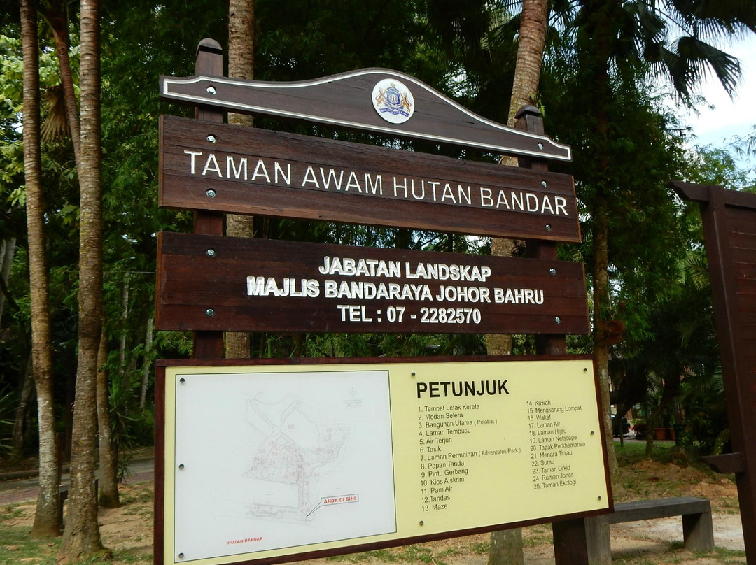 Hutan Bandar Recreational Park-新山必去景点