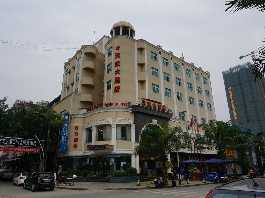 屏边苗族自治县旅游攻略图片