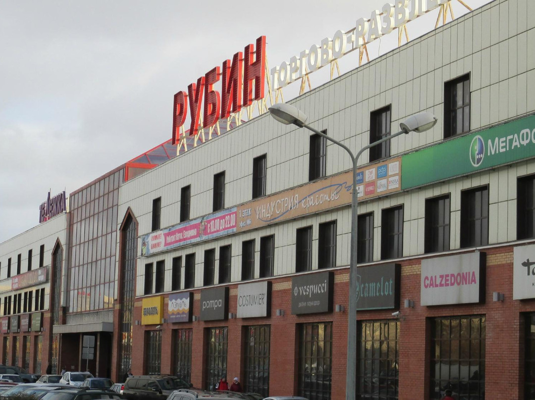 Poddubki旅游景点-Mall Rubin