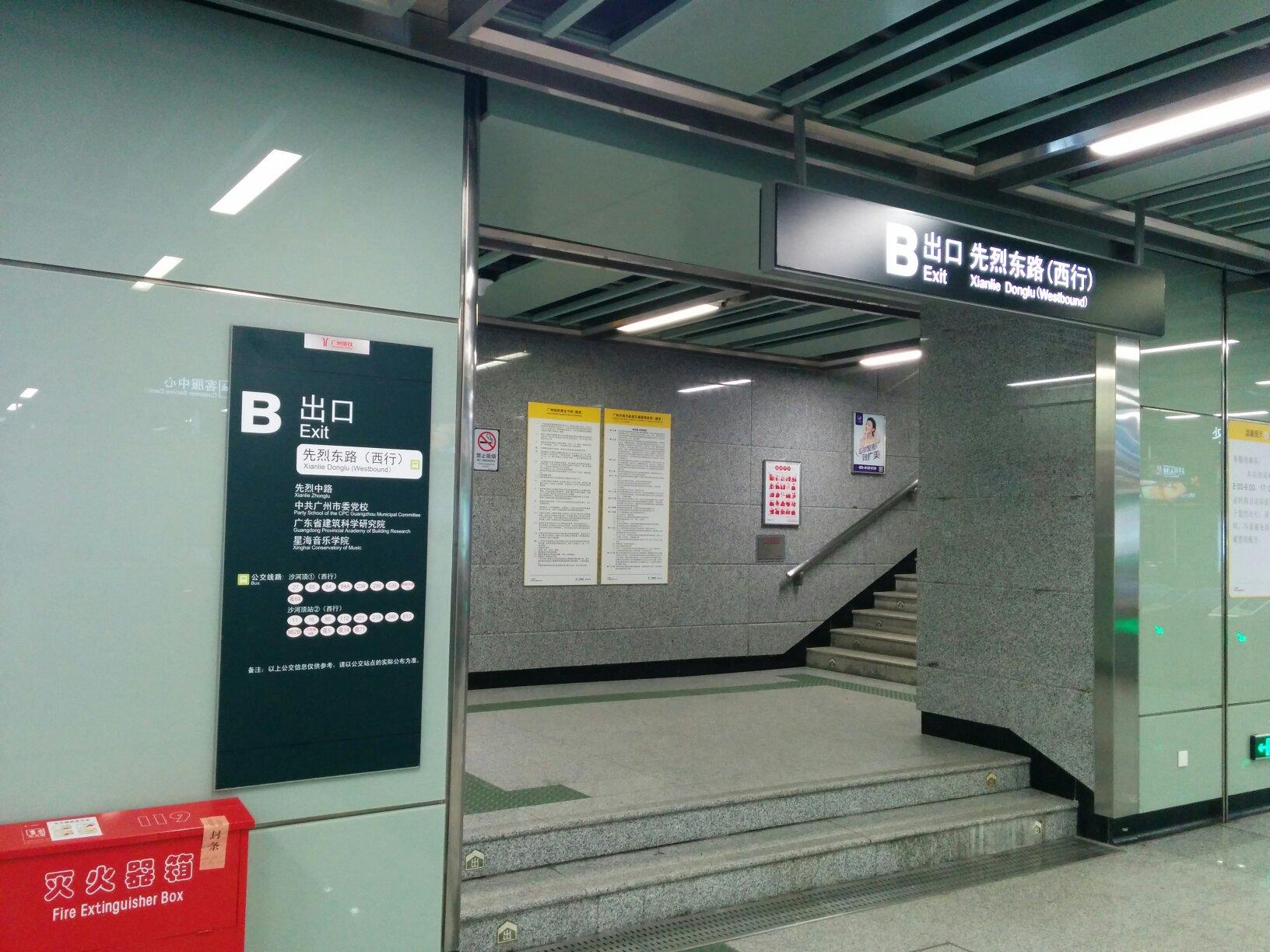 维也纳酒店(广州动物园沙河顶地铁站店)-客卧