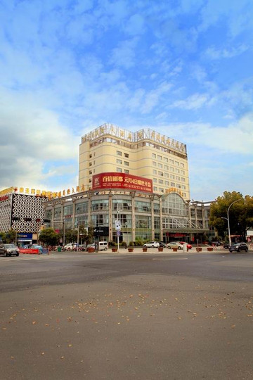 宁国国际大酒店主图