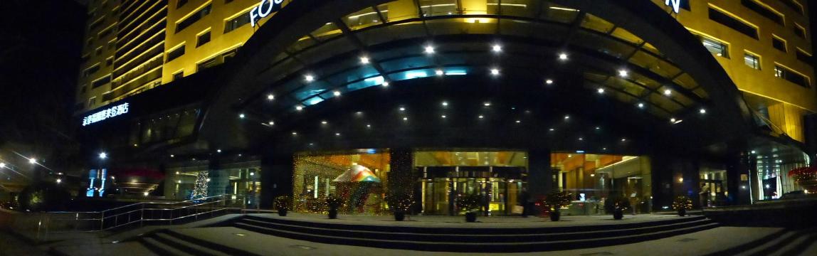 北京海淀永泰福朋喜来登酒店服务公寓-浴室