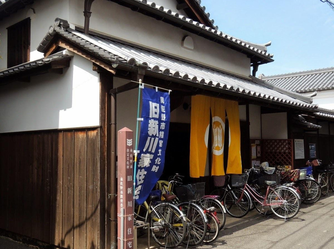 Izumisano Furusato Machiya House-泉佐野市必去景点
